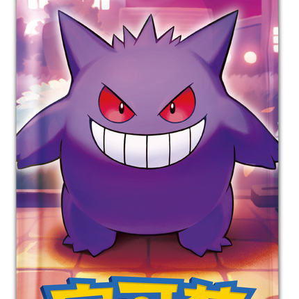 Format standard vs étendu : quel format choisir en pokémon tcg