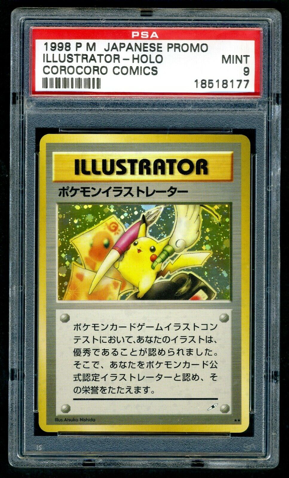 Les cartes Pokémon rares et les plus recherchées