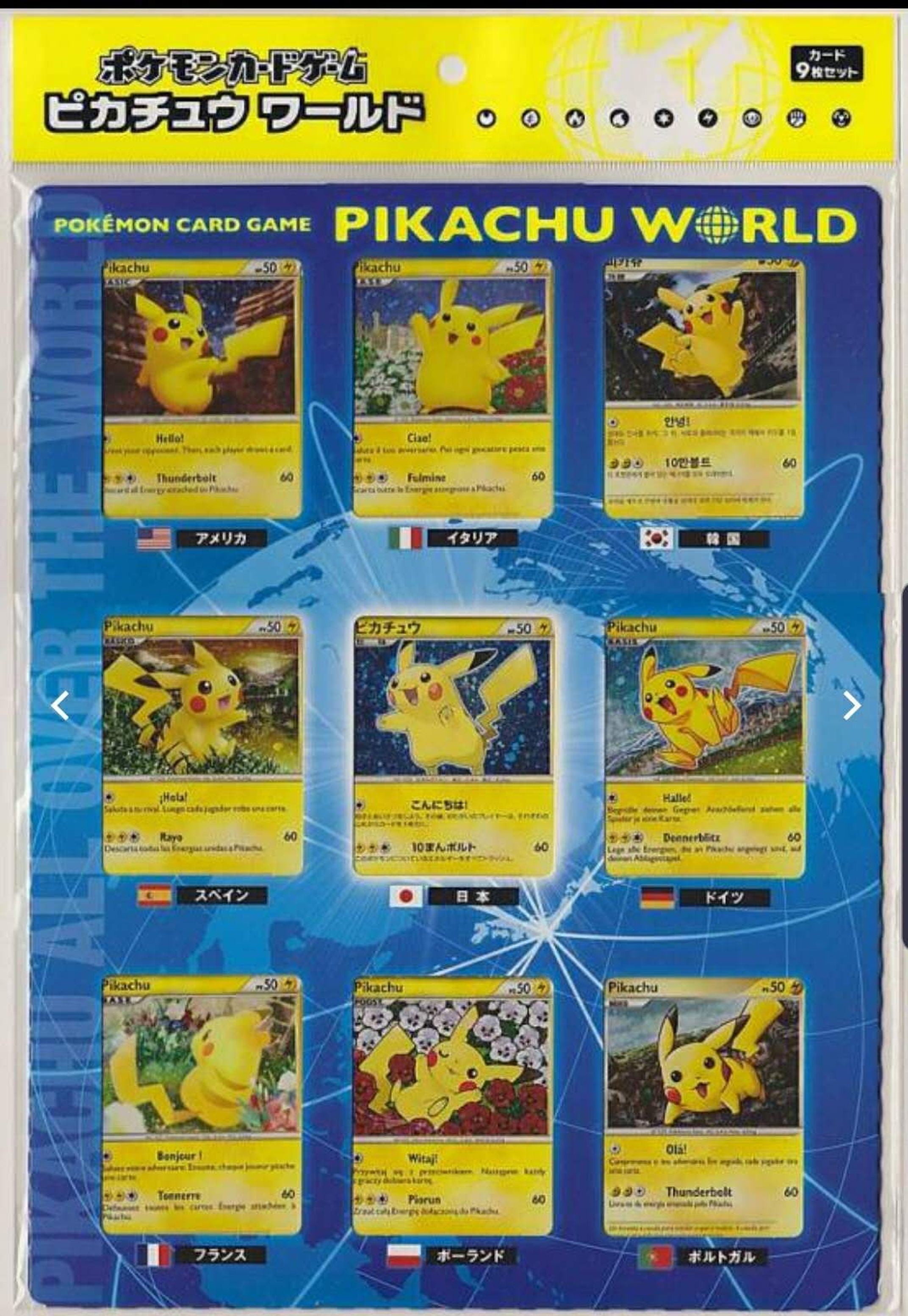 Coffret - Pikachu World Collection 2010 Edition 9 Scellé - JPN
