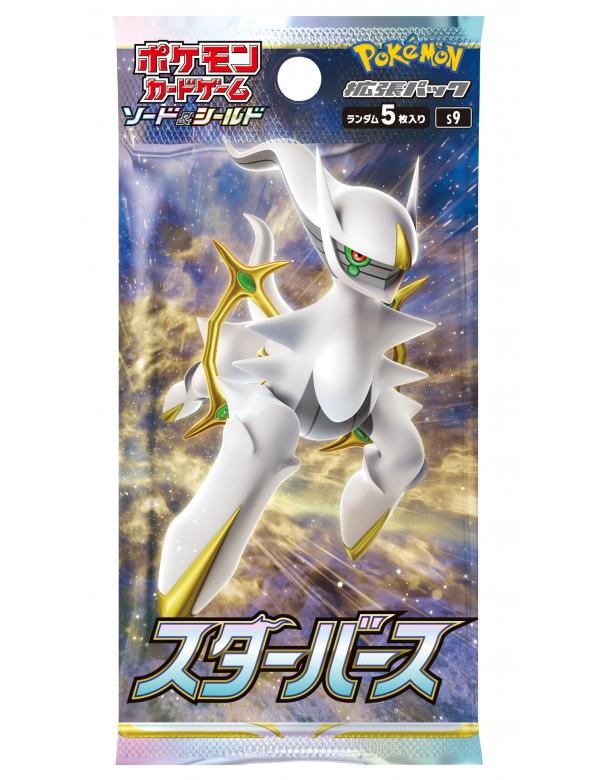 Booster Pokémon - Booster de 5 cartes - S9 - Star Birth - JPN